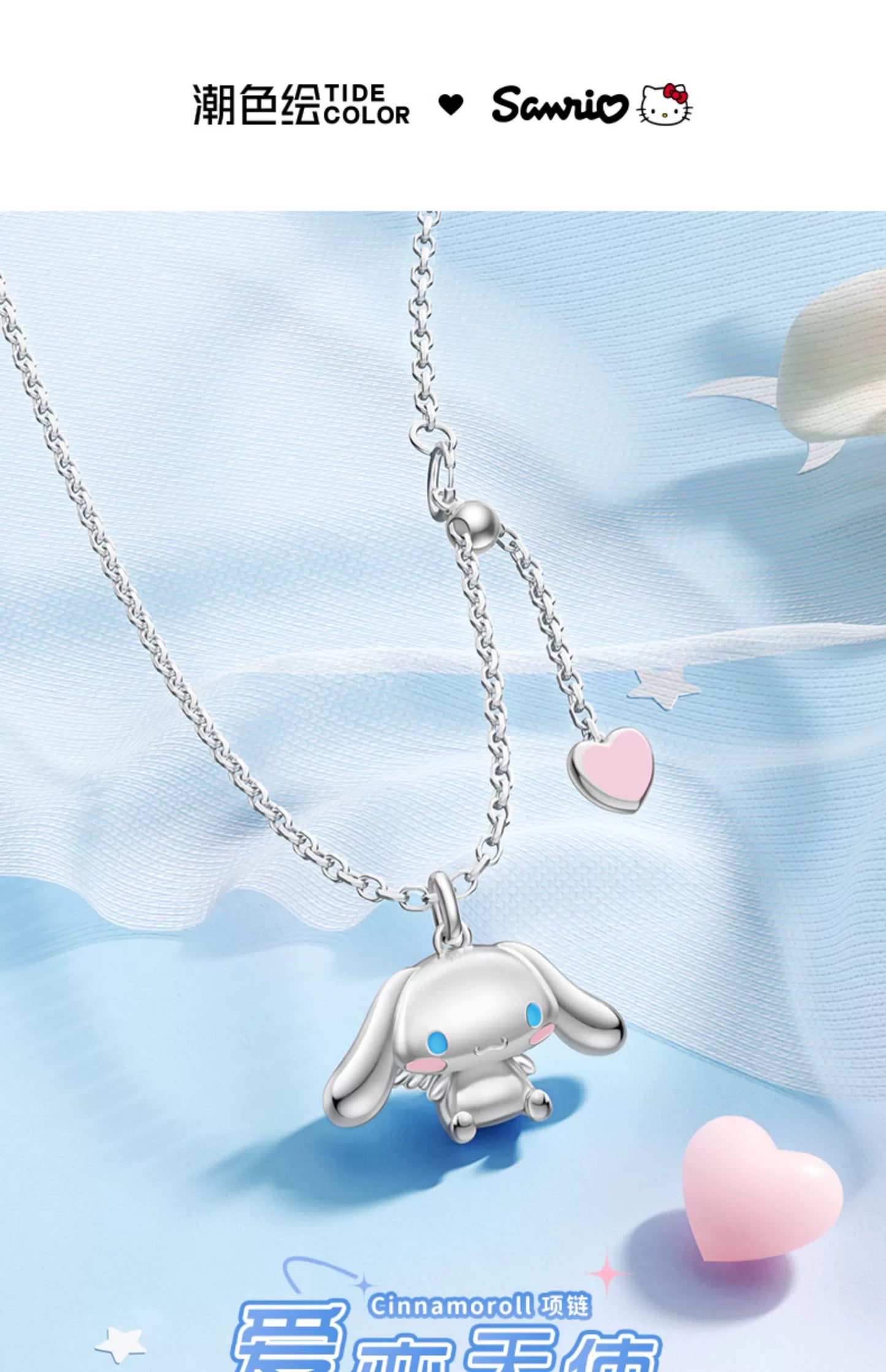 Cinnamoroll Flipping Wings 925 Sterling Silver Necklace