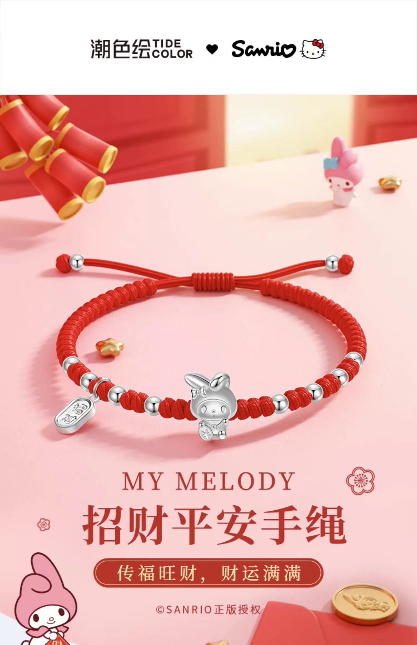 My Melody Fortune & Peace 925 Sterling Silver Red Wrist String