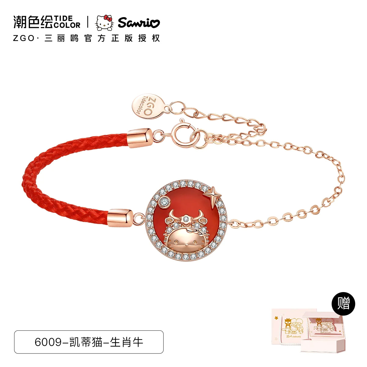 Hello Kitty Lucky Red Ox Agate 925 Sterling Silver Wrist String