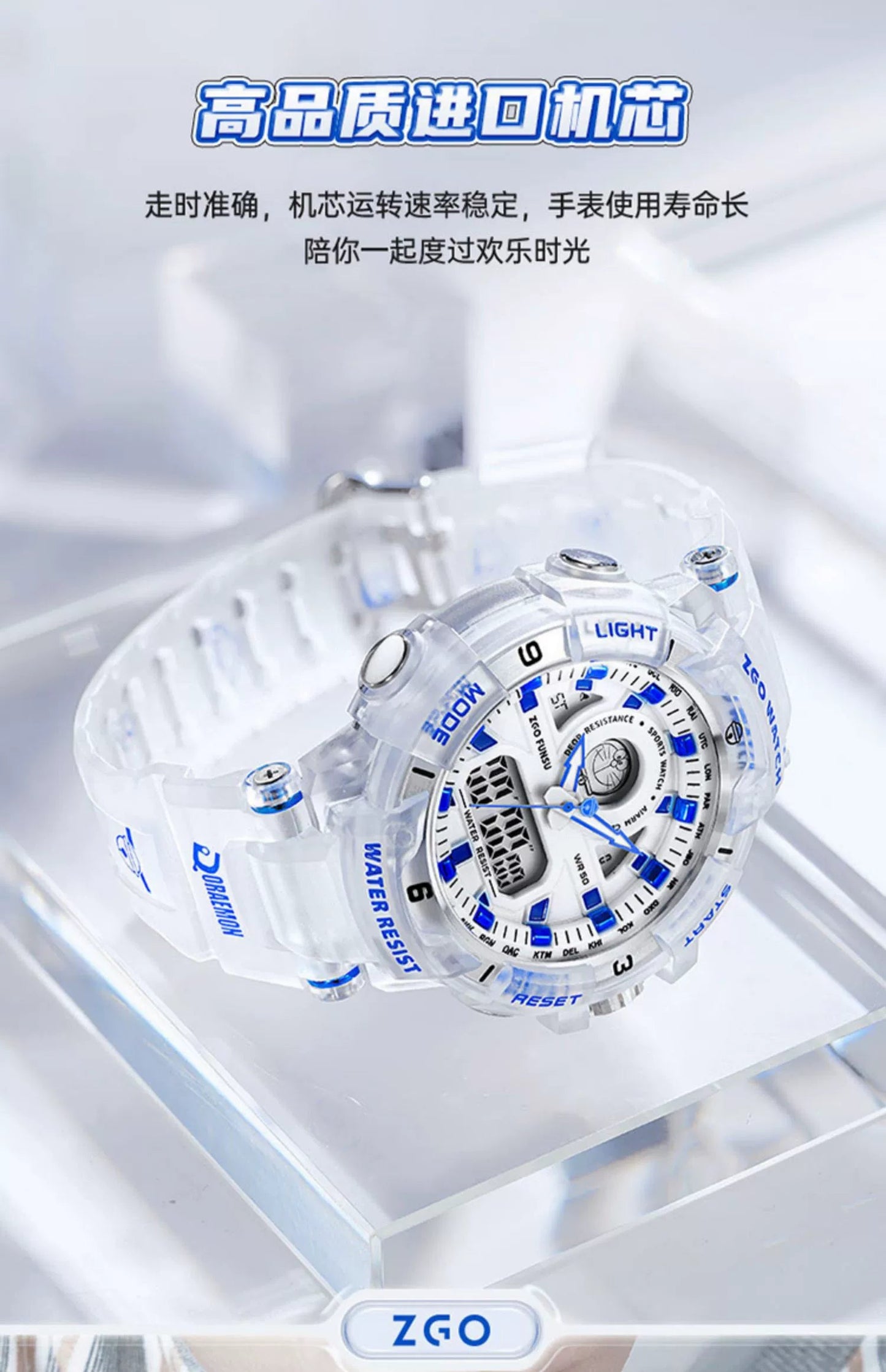 Doraemon Sports Watch 50M Waterproof Glow in the Dark