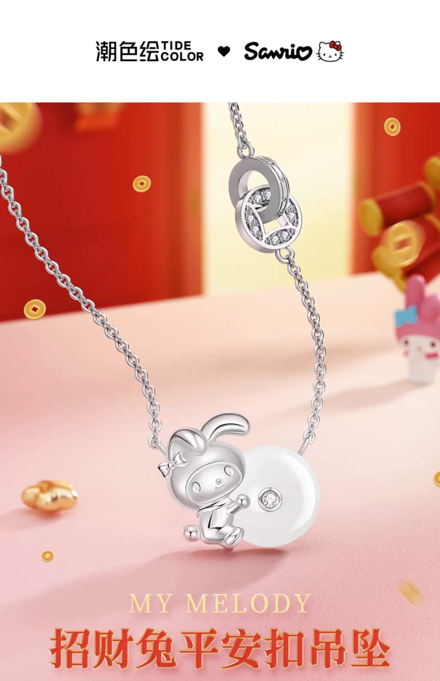 My Melody Hetian Jade 925 Sterling Silver Necklace