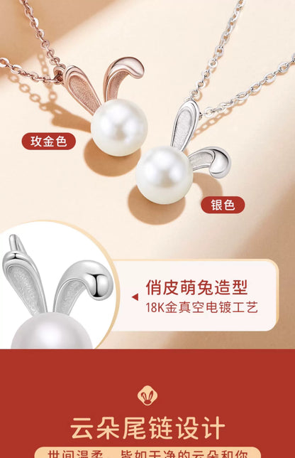 Pearl Bunny 925 Sterling Silver Necklace