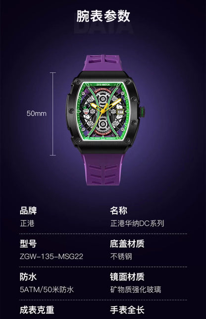 Joker Stainless Steel Men's Automatic Mechanical Watch 50M Waterproof Glow in the Dark