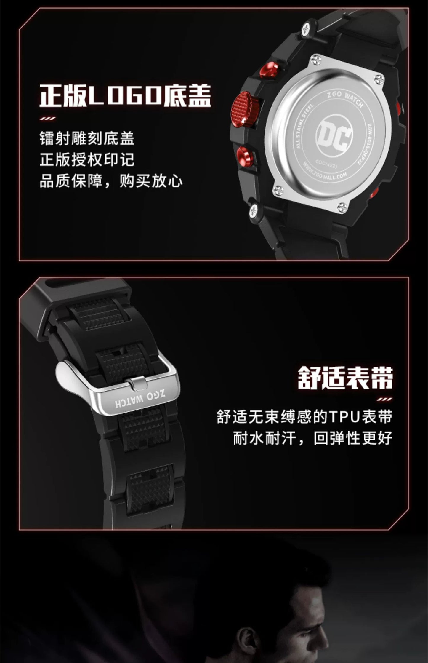 Superman/Batman Sports Watch 50M Waterproof Glow in the Dark