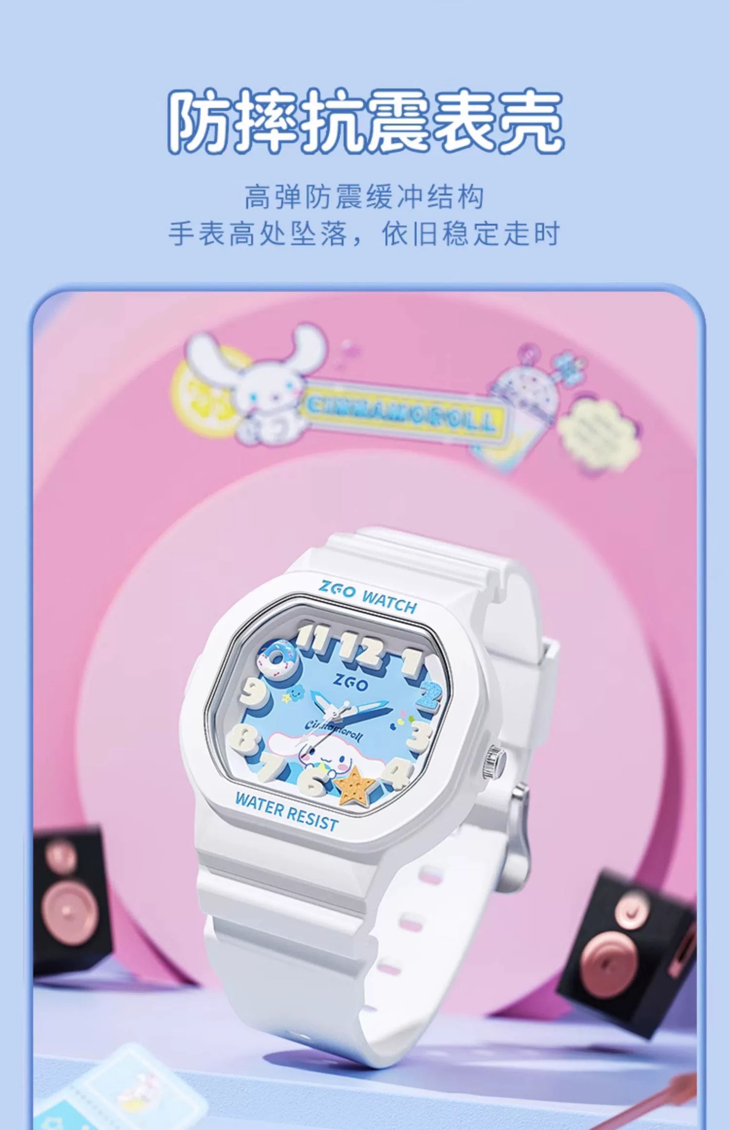 Cinnamoroll Snacks Electronic Watch 30M Waterproof Glow in the Dark