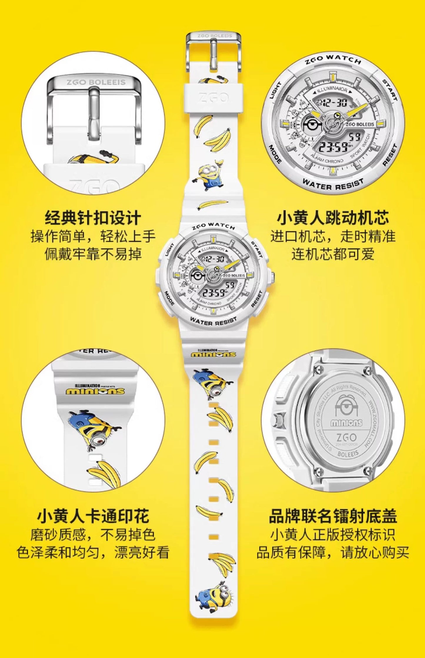 Minions Electric Sports Watch 50M Waterproof Glow in the Dark