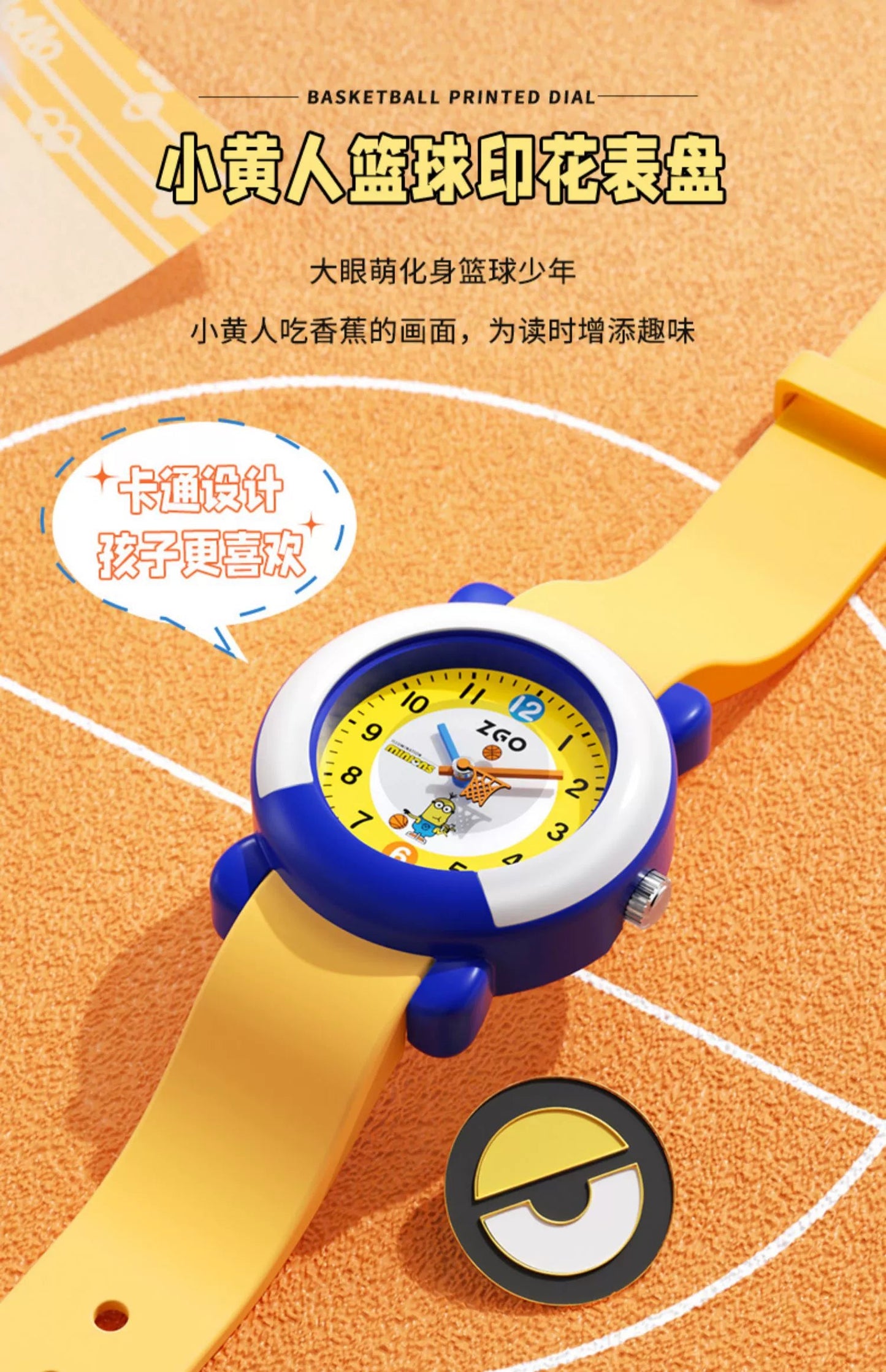 Minions Basketball Children's Sports Watch 30M Waterproof