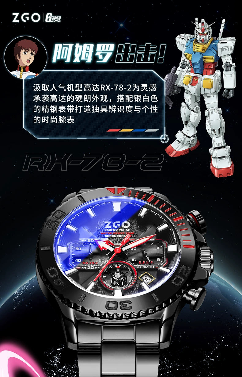 RX-78-2 Gundam Stainless Steel Mechanical Sports Watch Waterproof Glow in the Dark