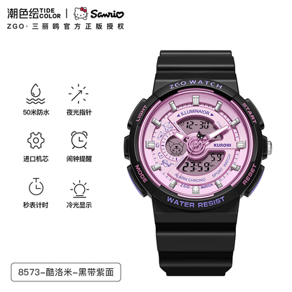 Kuromi Black Purple Sports Watch 50 Meter Waterproof Glow in the Dark