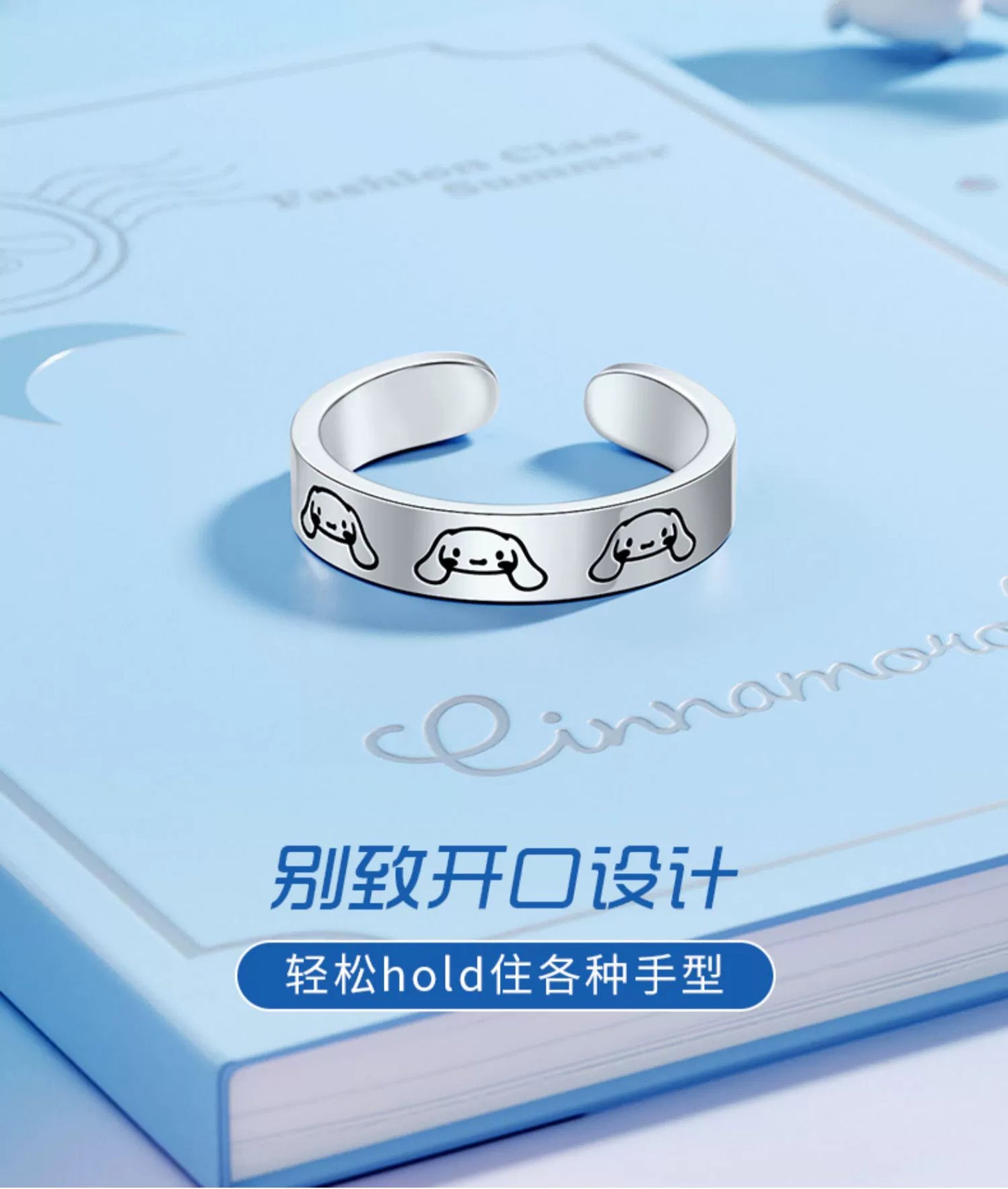 Cinnamoroll Plain 925 Sterling Silver Open Ring