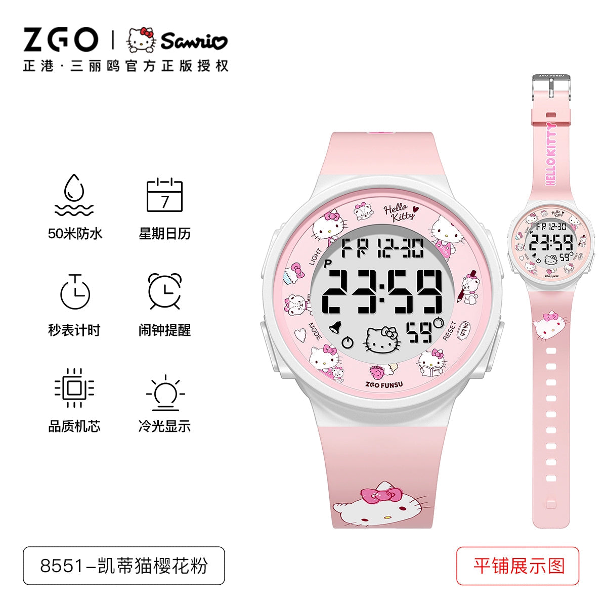 Hello Kitty/Cinnamoroll/My Melody Sports Watch 50M Waterproof Glow in the Dark