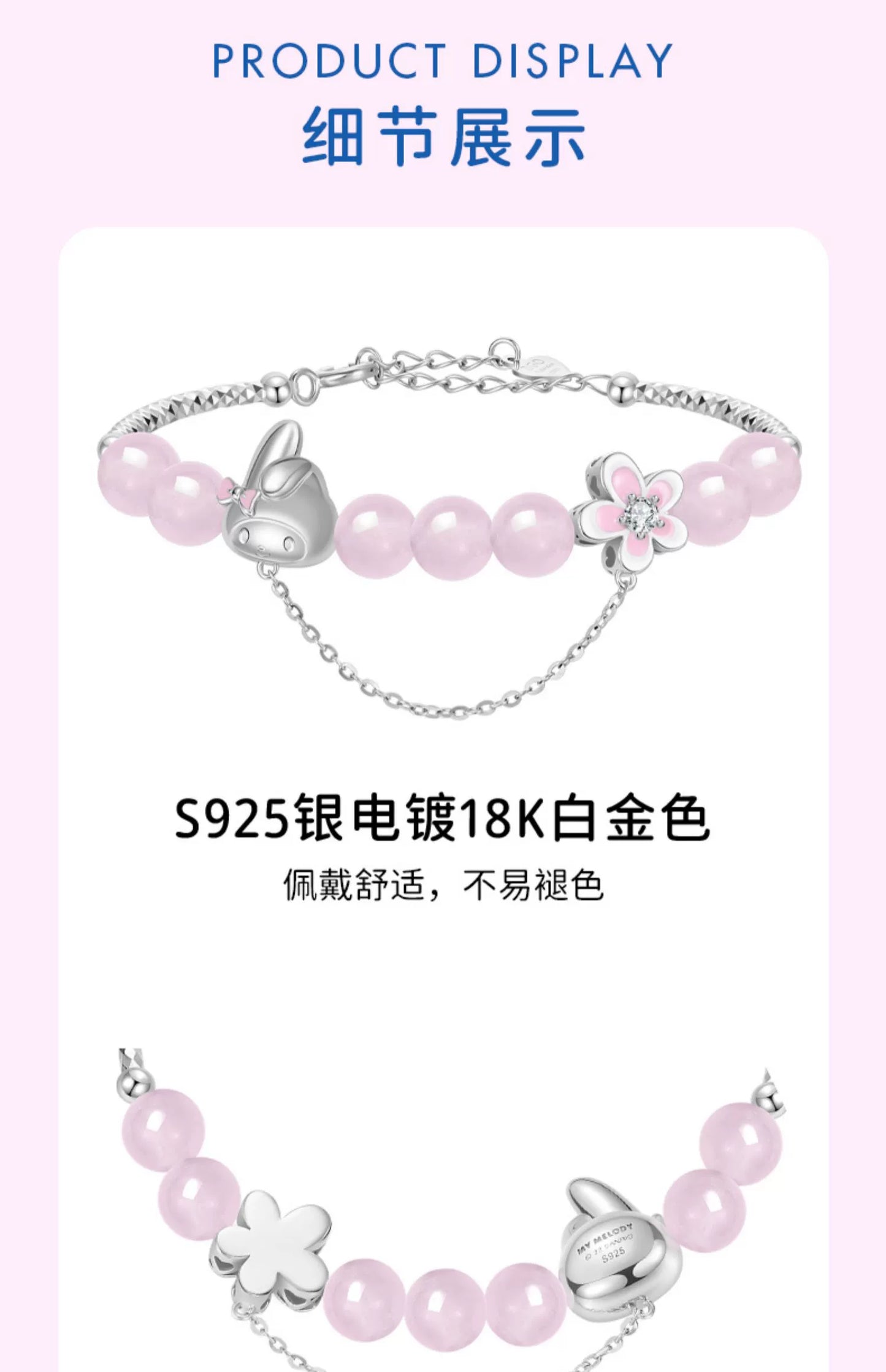 My Melody Peach Blossom Roze Quartz 925 Sterling Silver Bracelet