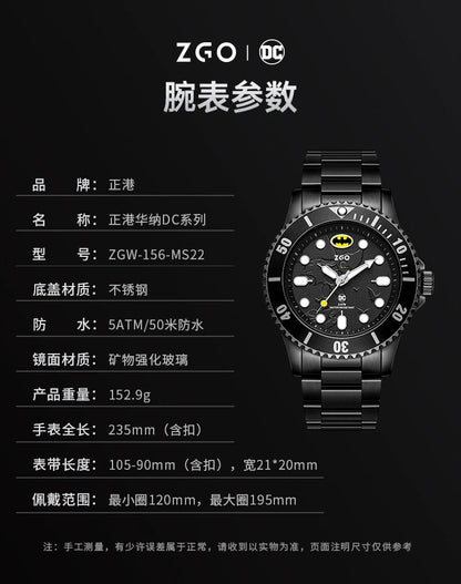 Batman Stainless Steel Quartz Sports Watch 50M Waterproof Glow in the Dark