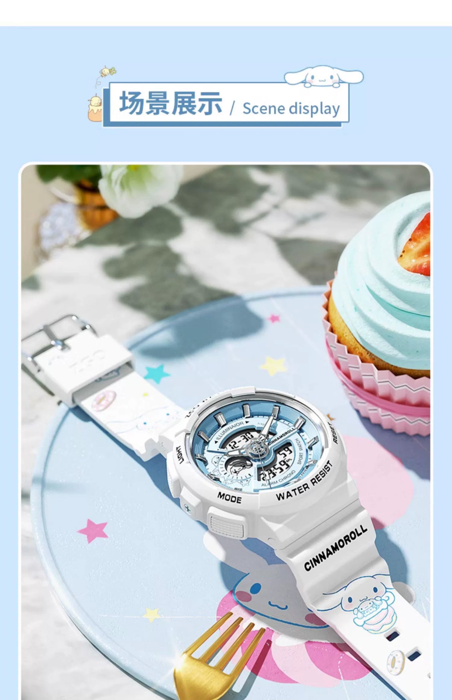 Cinnamoroll/Hello Kitty Sport Watch 50M Waterproof Glow in the Dark