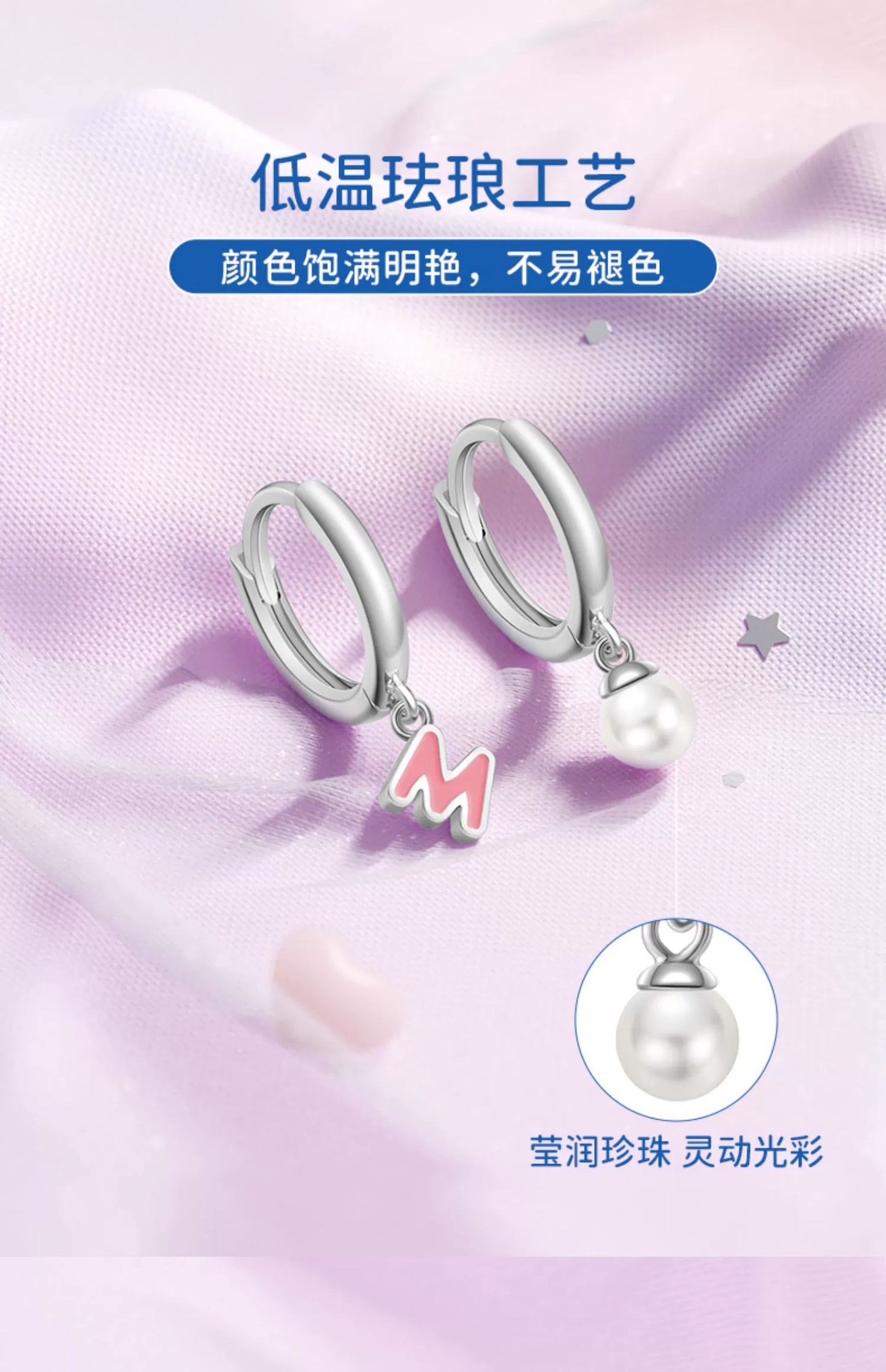 My Melody Cloud Letter Bow Cherry Pearl 925 Sterling Silver 6pcs Earrings Set