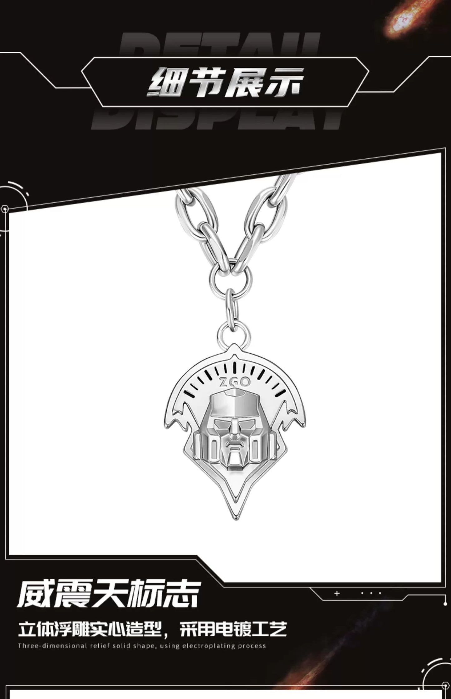 Transformers Megatron Titanium Steel Cuban Chain Necklace