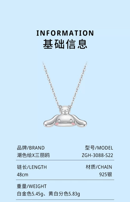 Cinnamoroll with Friend 925 Sterling Silver Necklace