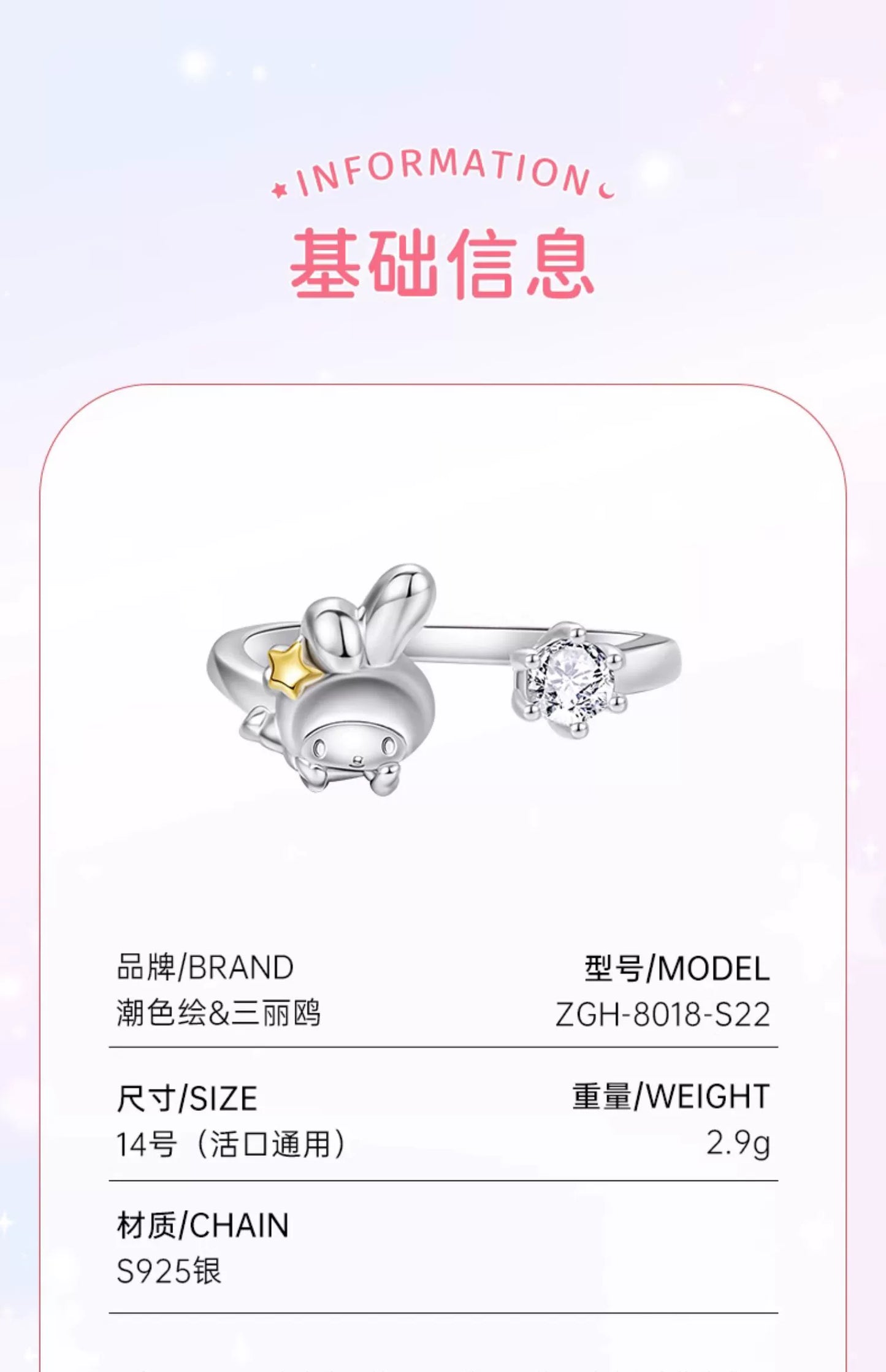 My Melody Star Moon 925 Sterling Silver Open Ring