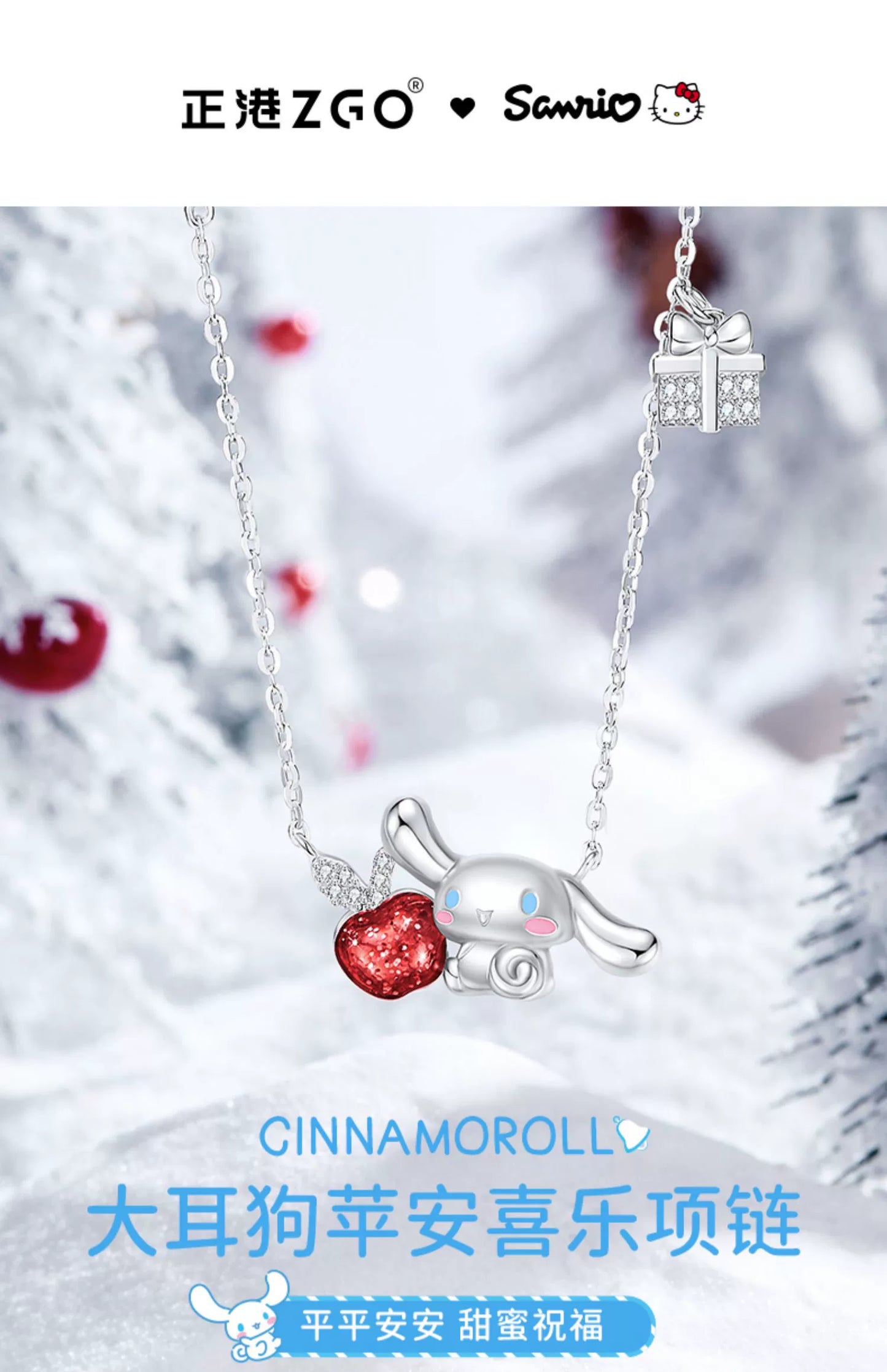 Cinnamoroll Red Apple 925 Sterling Silver Necklace