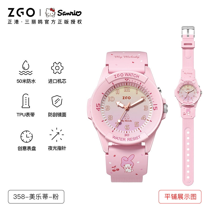 Cinnamoroll/My Melody Sports Watch 50M Waterproof Glow in the Dark