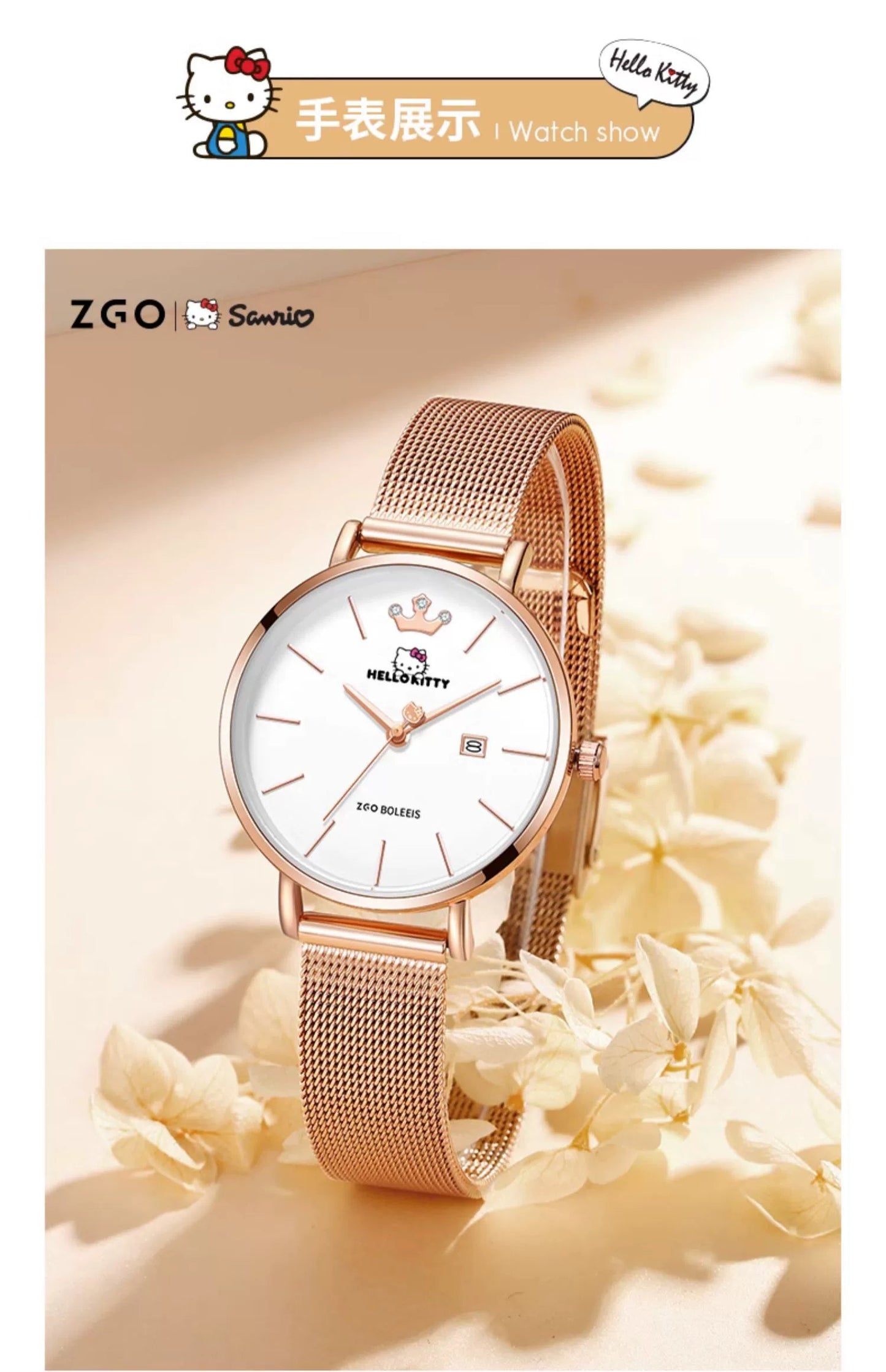 Hello Kitty Crown Rose Gold Women's Quartz Watch 30M Waterproof