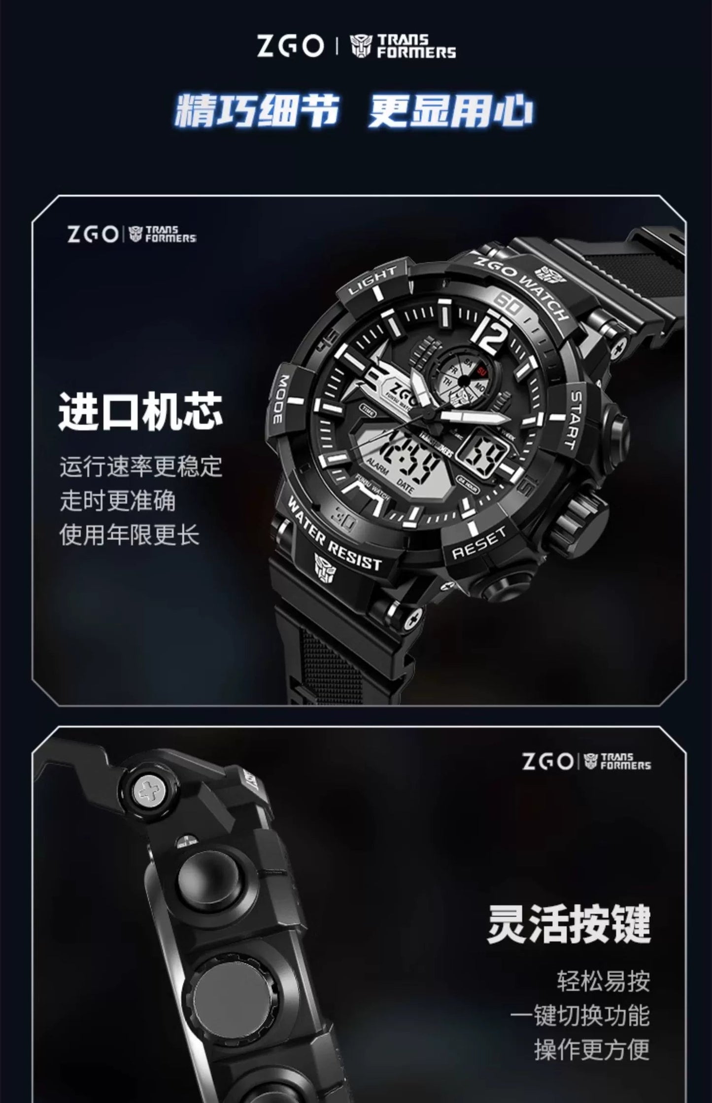 Transformers Electric Sports Watch 50M Waterproof Glow in the Dark