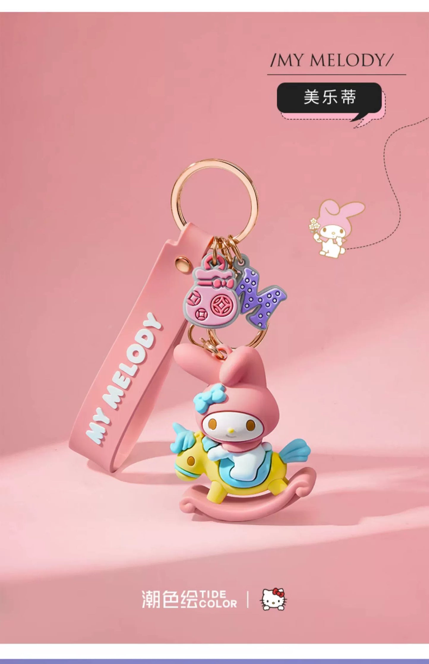 Hello Kitty/My Melody/Cinnamoroll/Little Twin Stars Unicorn Key Chain