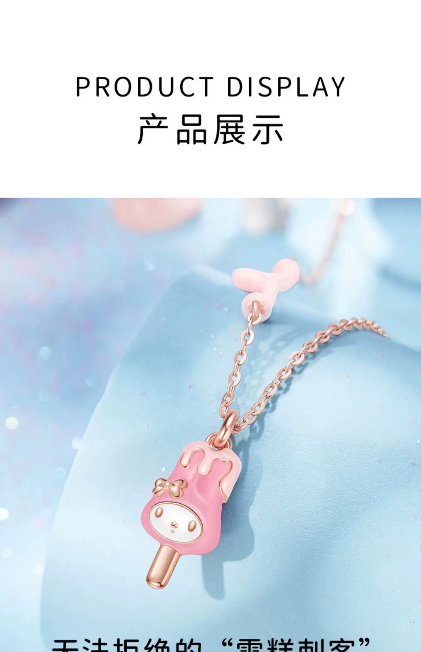 My Melody Icecream 925 Sterling Silver Necklace