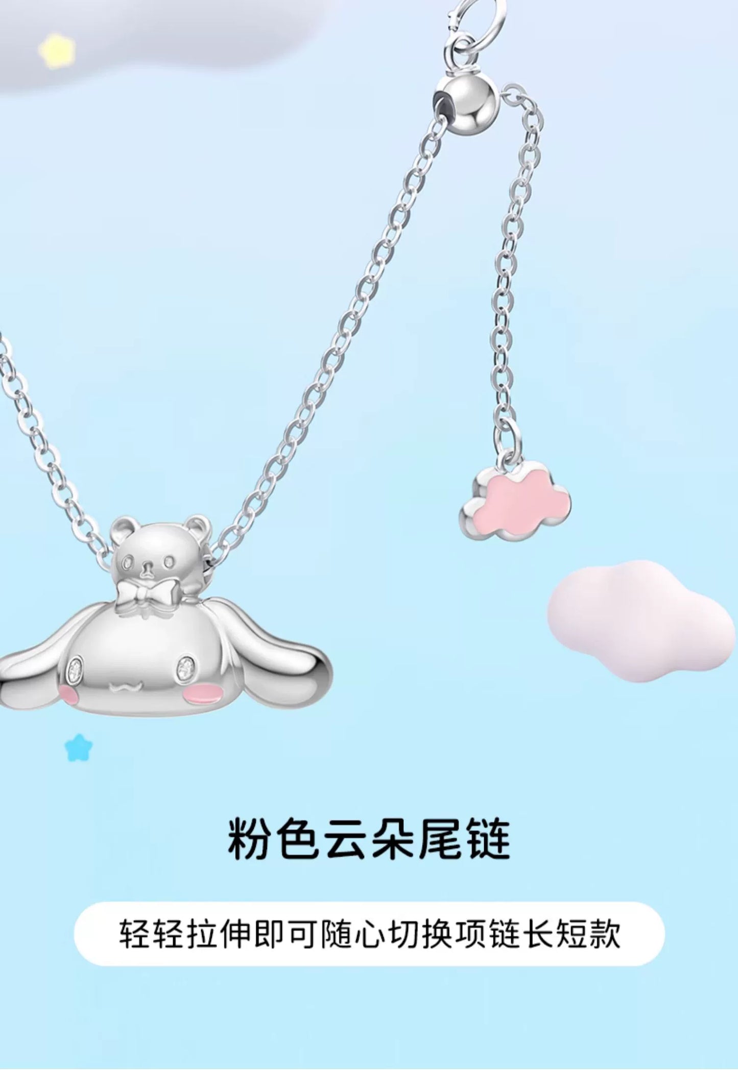 Cinnamoroll with Friend 925 Sterling Silver Necklace