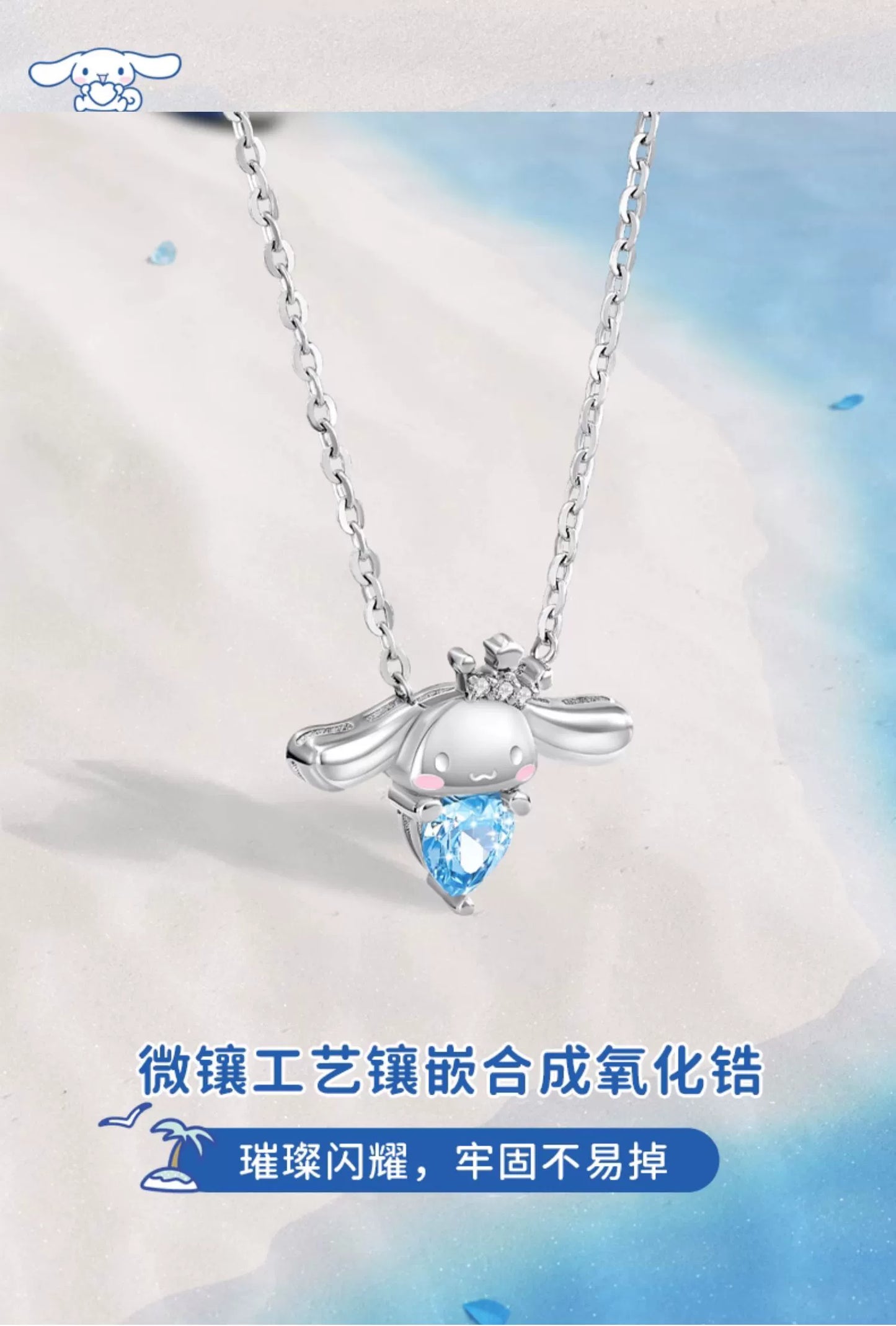 Cinnamoroll Heart of the Ocean 925 Sterling Silver Necklace