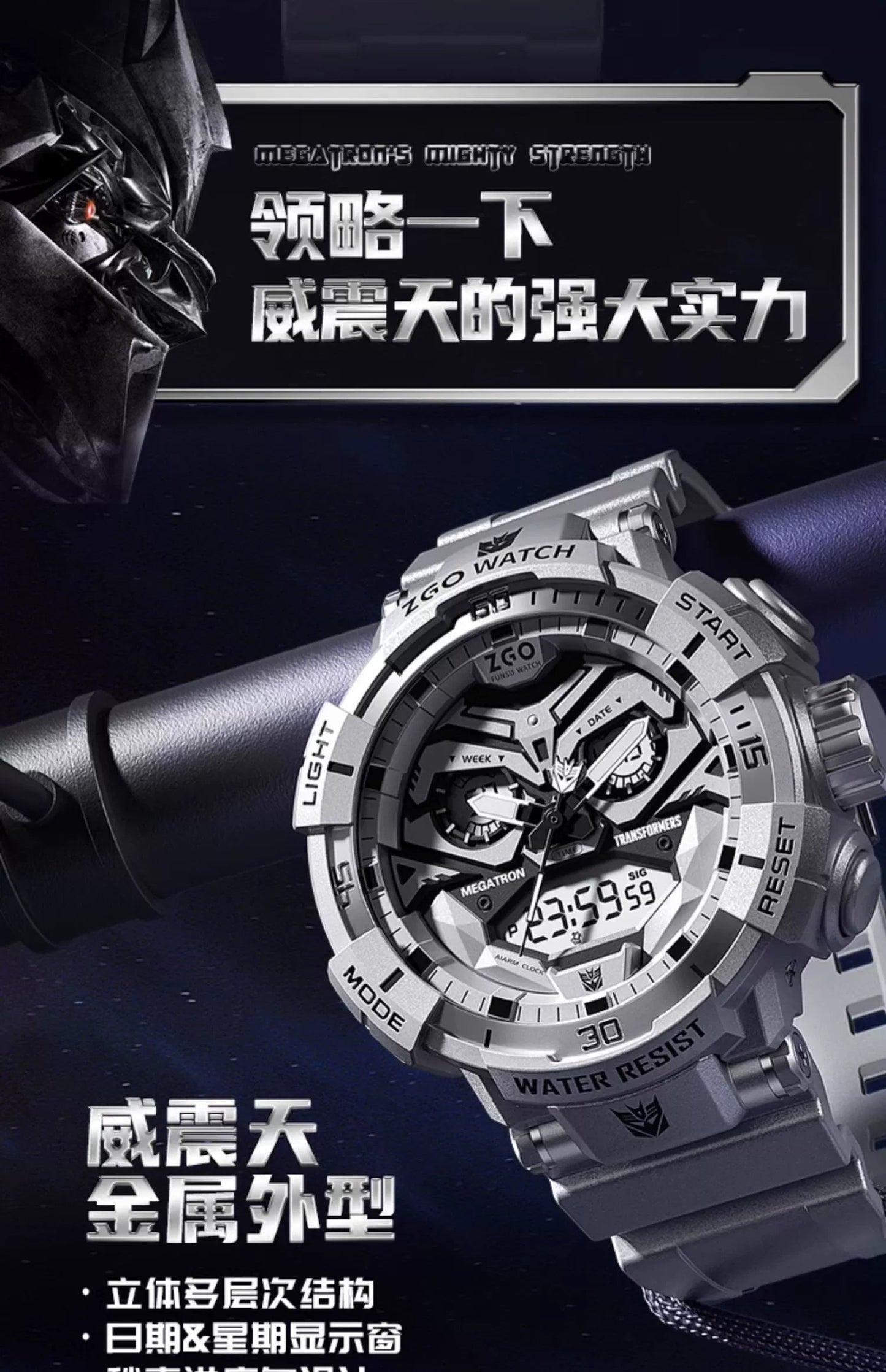 Transformers Megatron Sports Watch Stainless 50M Waterproof Glow in the Dark