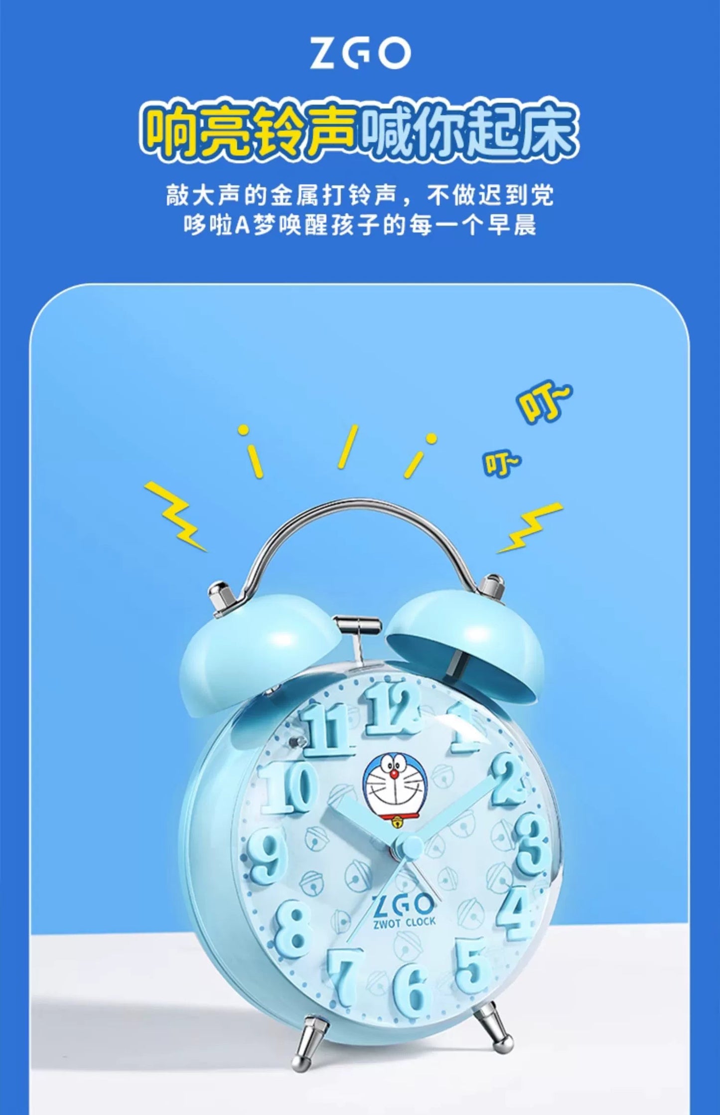 Doraemon Electric Alarm Clock with Backlight