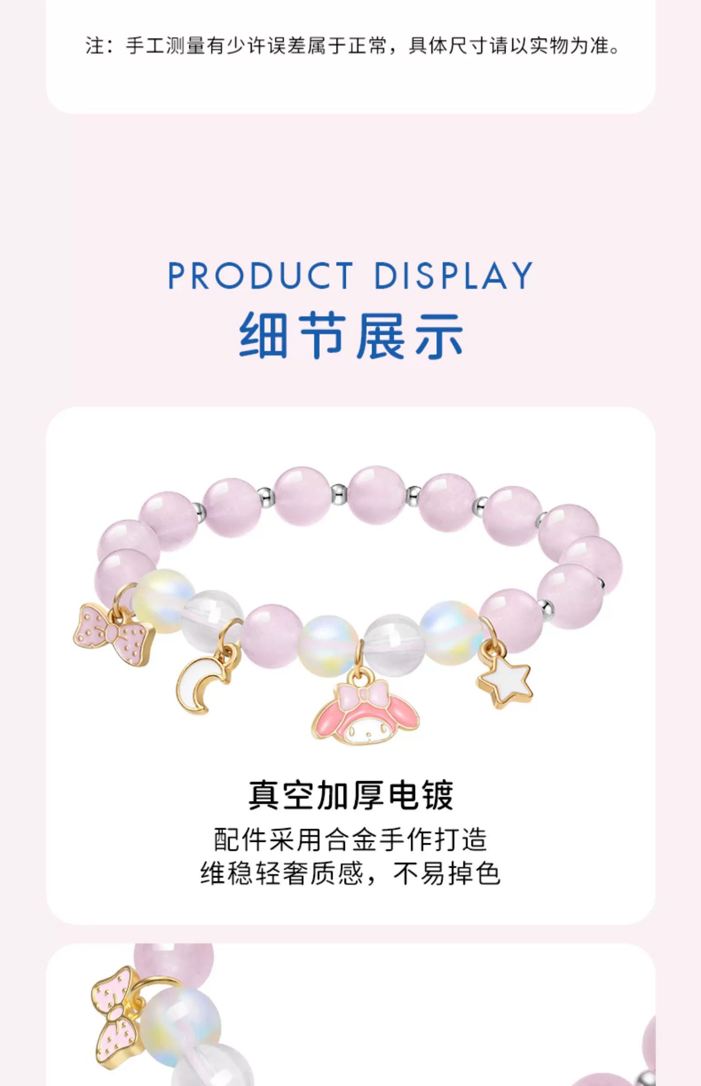 My Melody Star Moon Bow Pink White Crystal Moonstone Bracelet