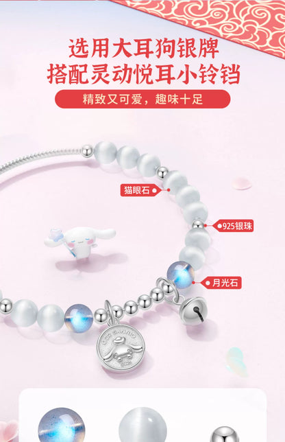 Cinnamoroll Bell Opal Moonstone 925 Sterling Silver Bracelet