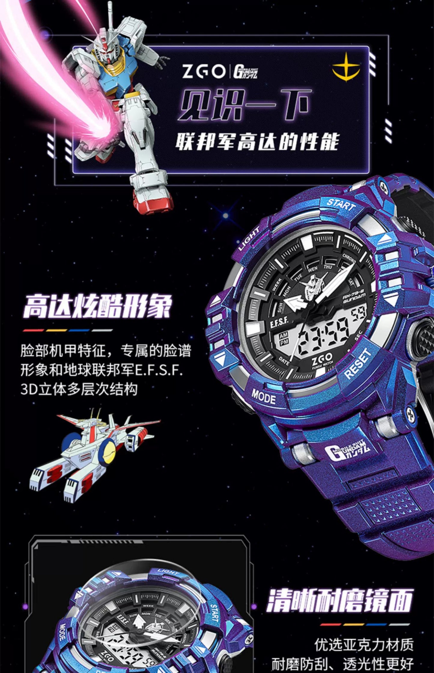 Gundam Sports Watch 50M Waterproof Glow in the Dark