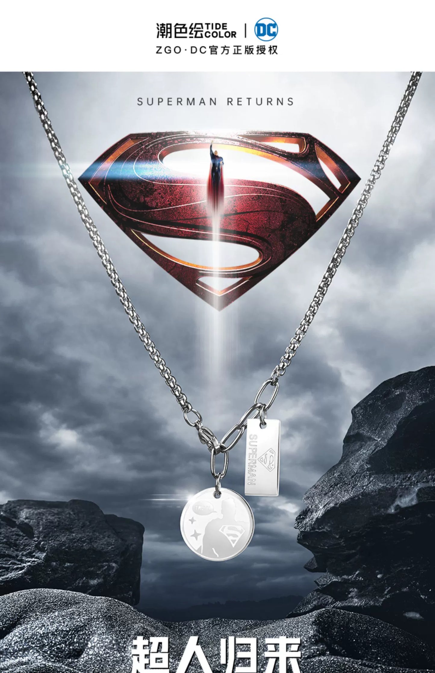 Superman Returns Titanium Steel Necklace