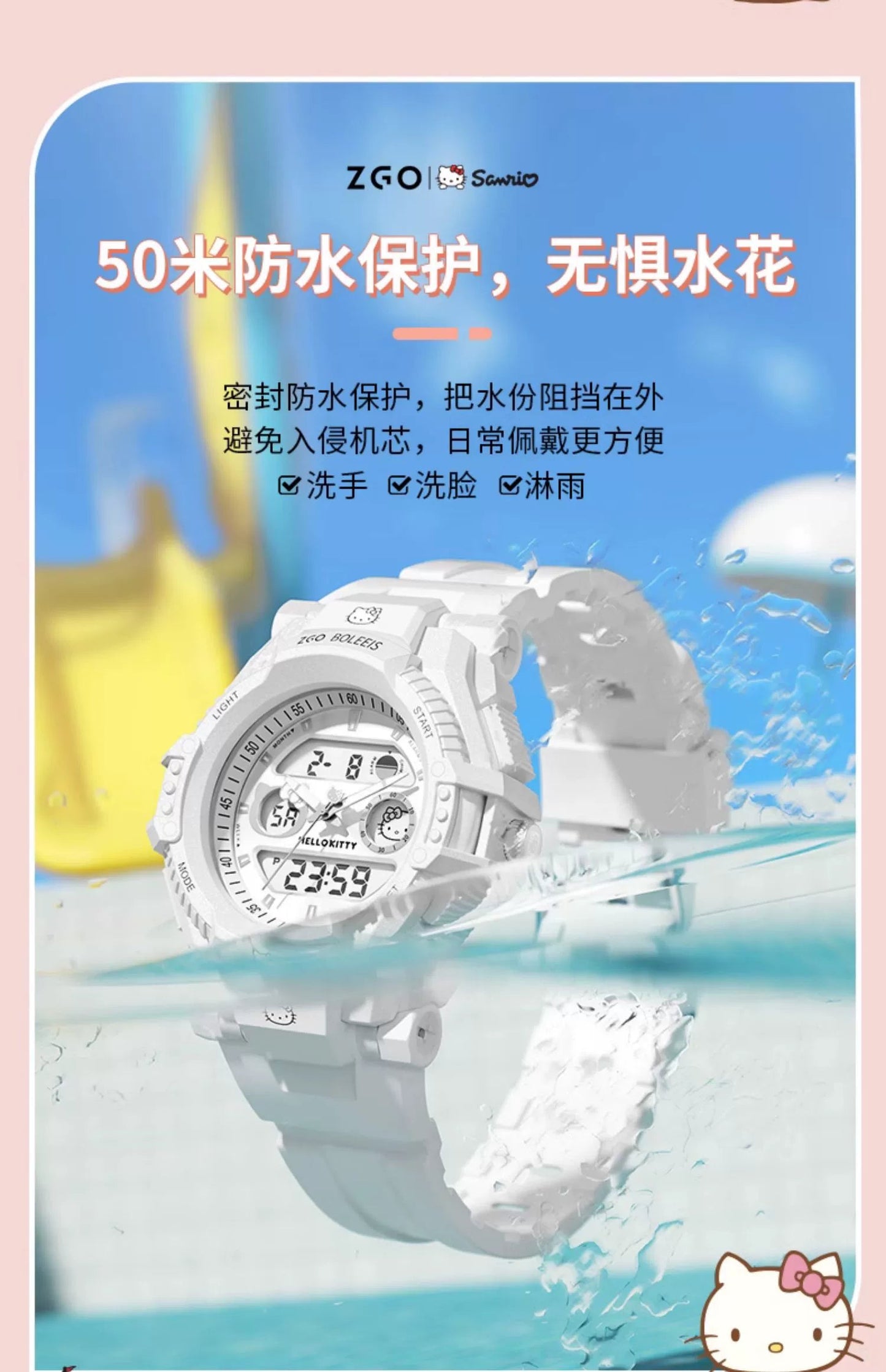 Hello Kitty Sports Watch 50M Waterproof Glow in the Dark