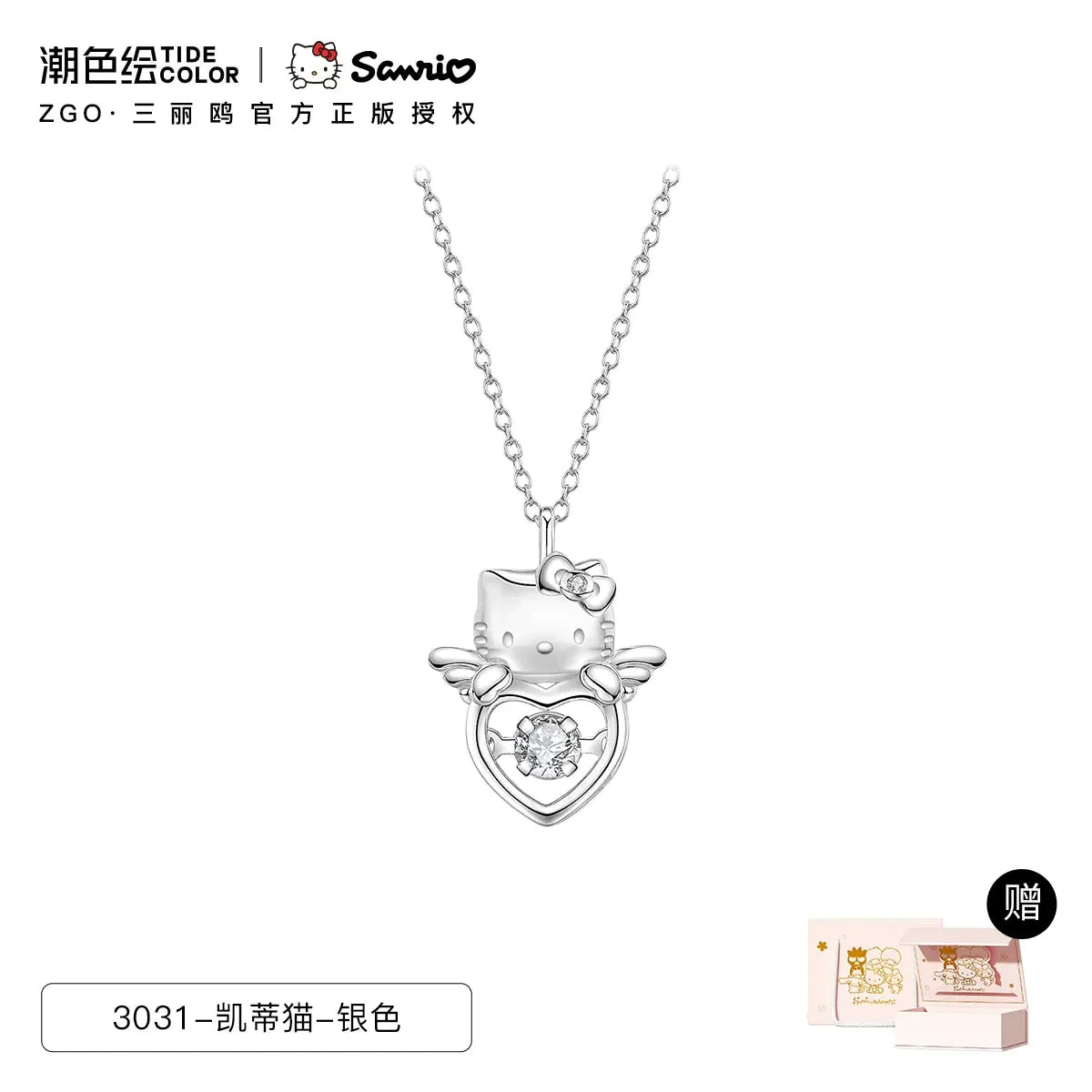 Hello Kitty Angel Heart 925 Sterling Silver Necklace