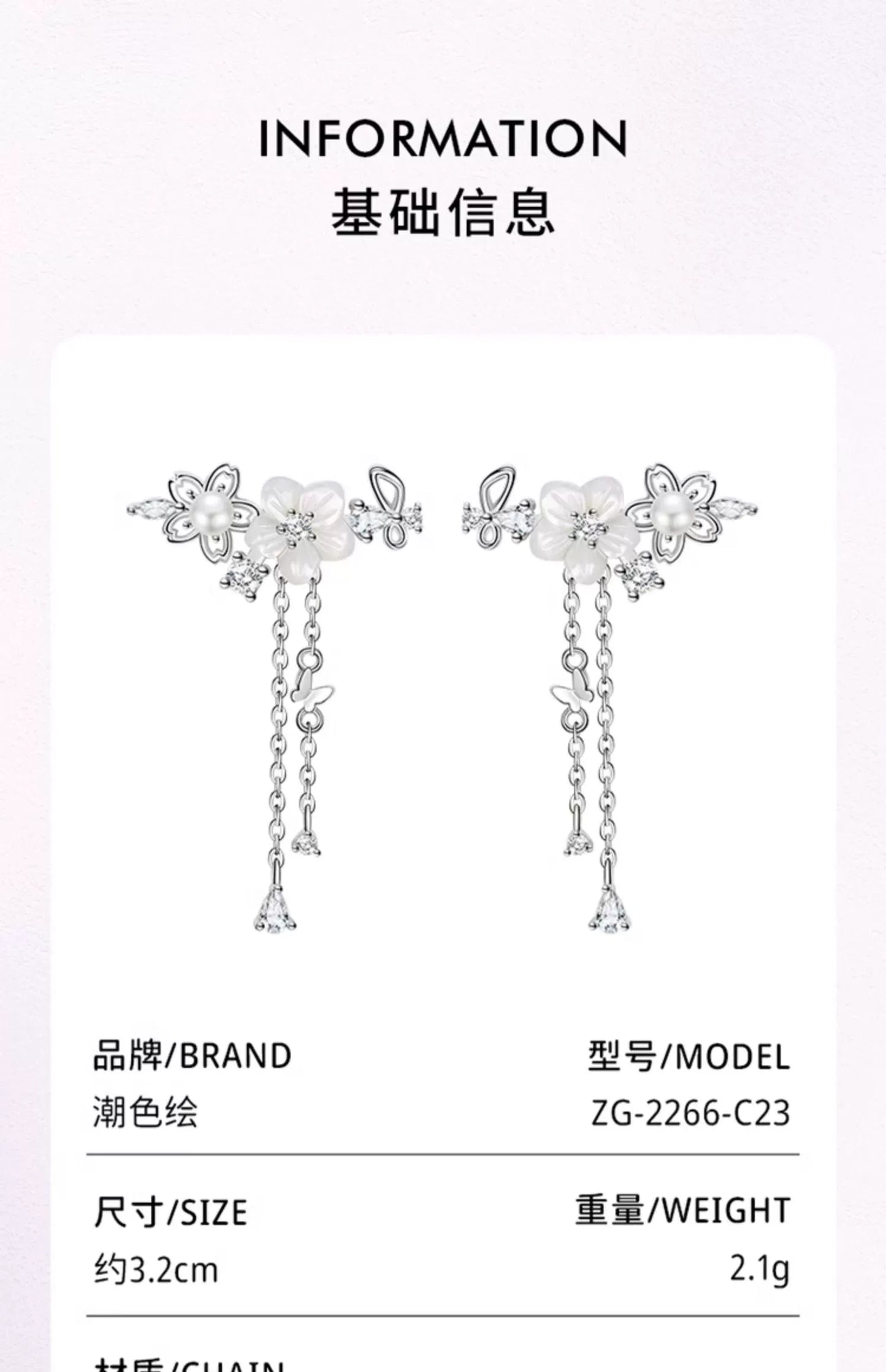 Sakura Butterfly Zircon Pearl Earrings