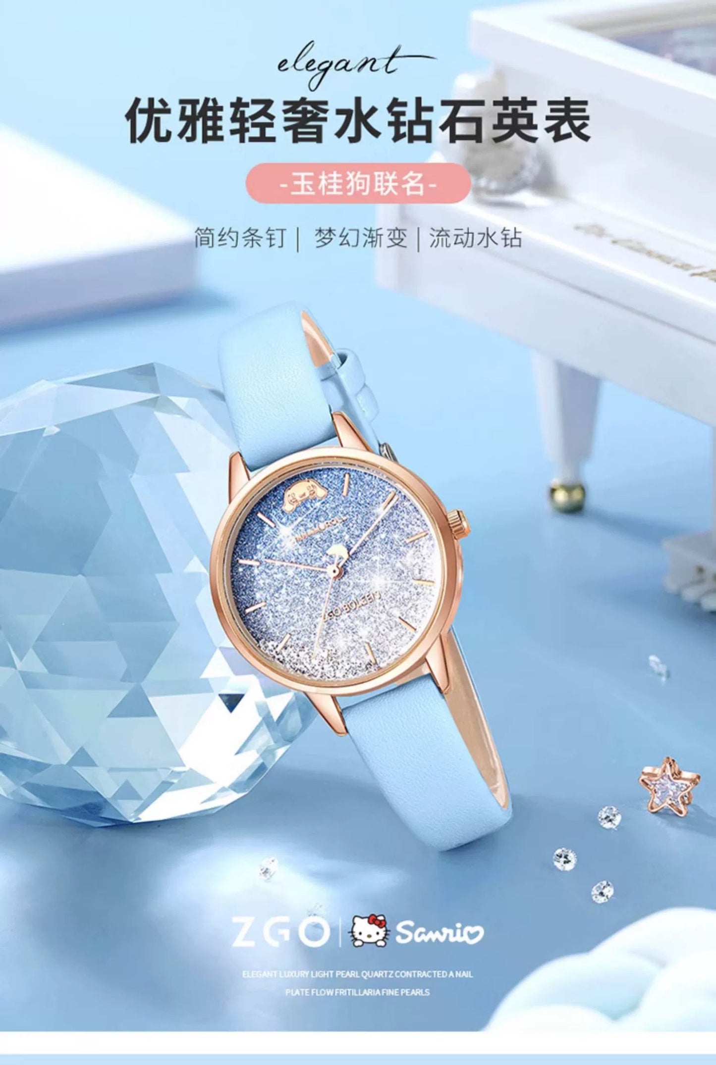 Cinnamoroll Moving Crystals Women's Quartz Watch 30M Waterproof