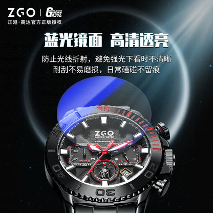 RX-78-2 Gundam Stainless Steel Mechanical Sports Watch Waterproof Glow in the Dark