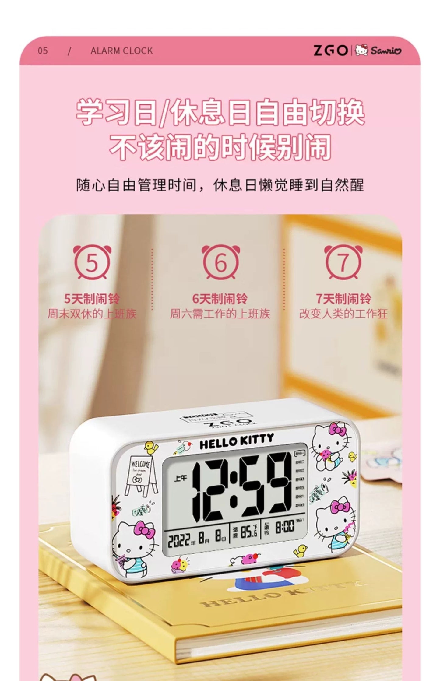 Sanrio Characters Hello Kitty/My Melody/Badtz-Maru Digital Alarm Clock