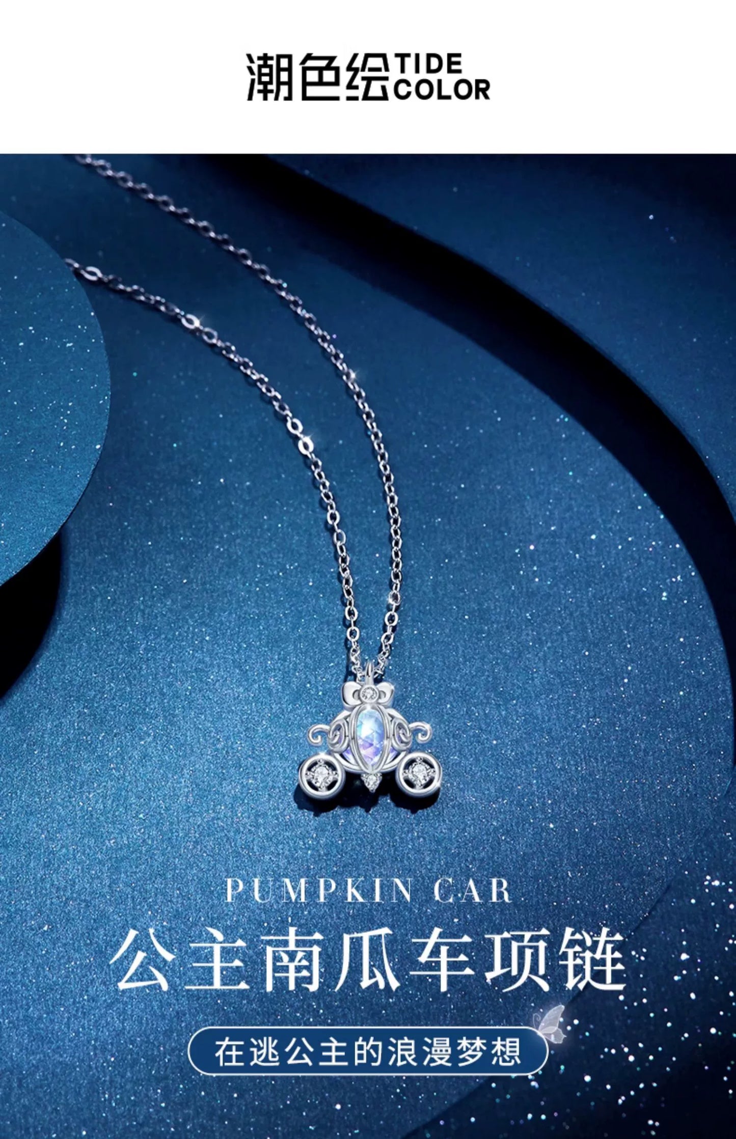 Pumpkin Carriage Zircon 925 Sterling Silver Necklace