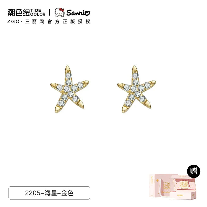 Hello Kitty/Pearl/Sea Star 925 Sterling Silver Stud Earrings Set