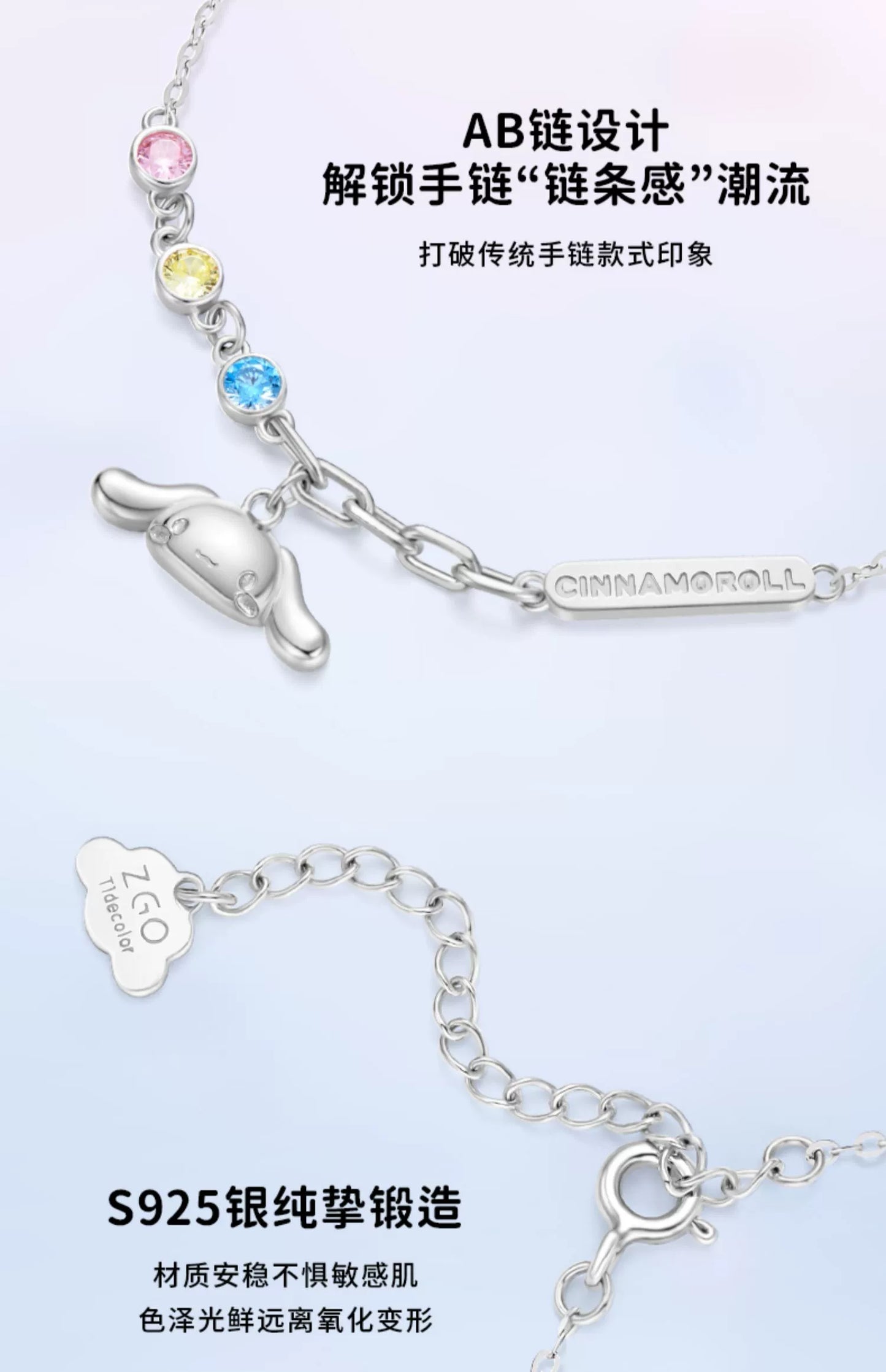 Cinnamoroll Red Yellow Blue Zircon 925 Sterling Silver Bracelet