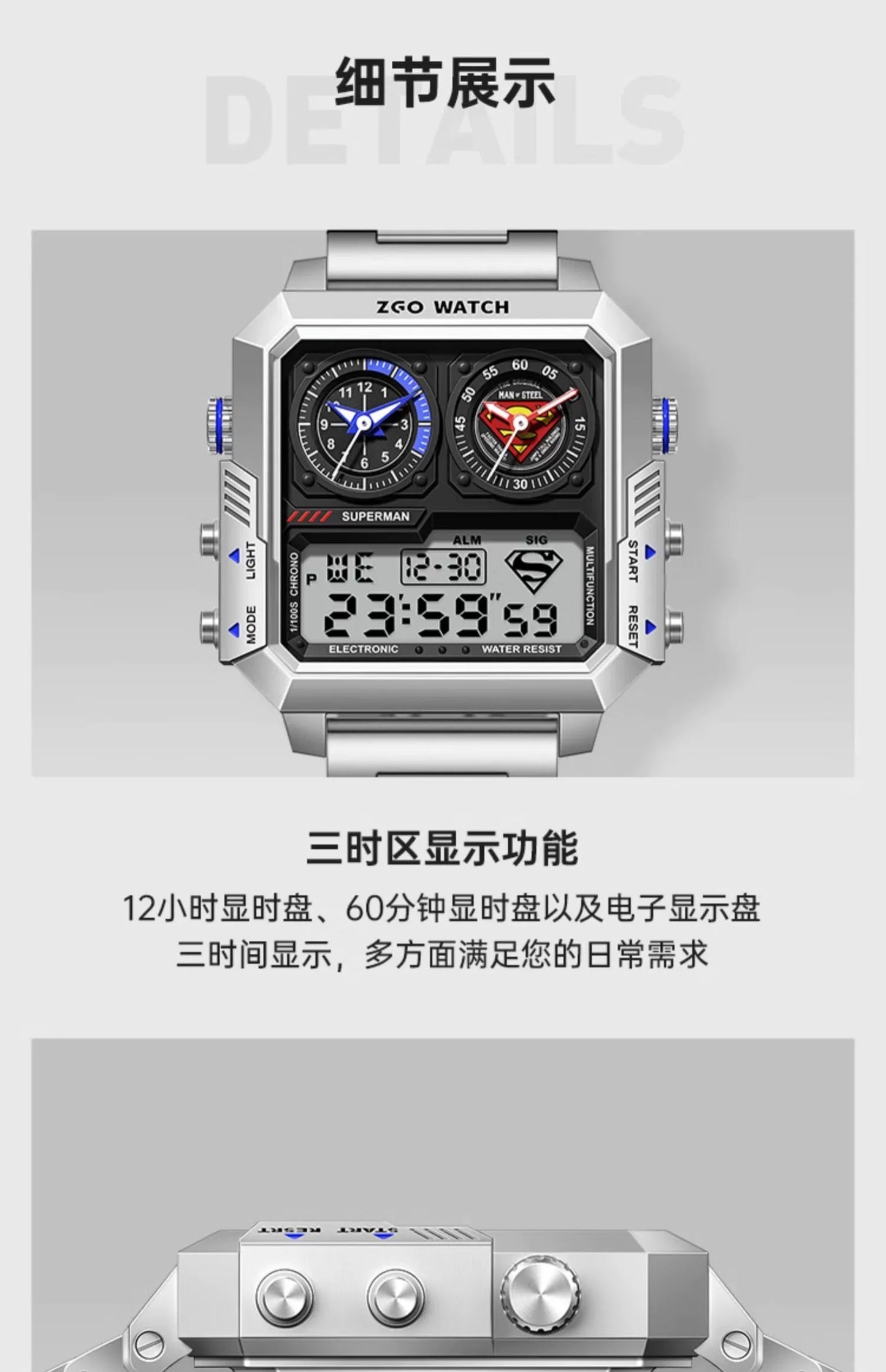 Superman Stainless Steel Smart Sports Watch 50M Waterproof Glow in the Dark