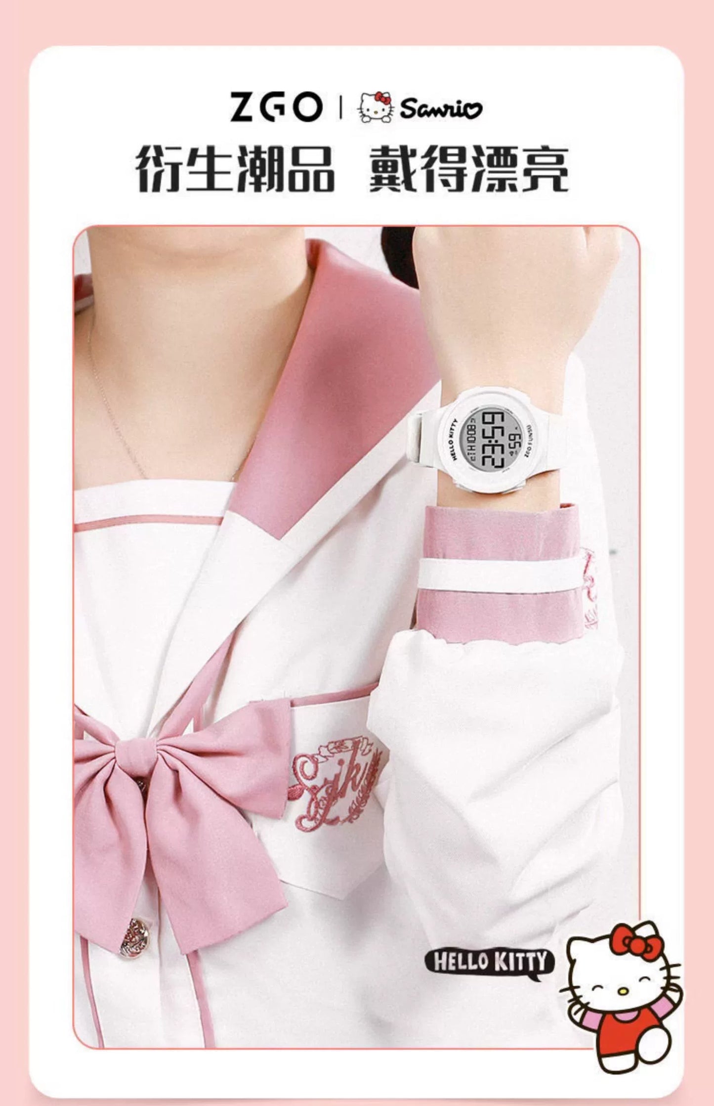 Hello Kitty/Cinnamoroll/My Melody Sports Watch 50M Waterproof Glow in the Dark