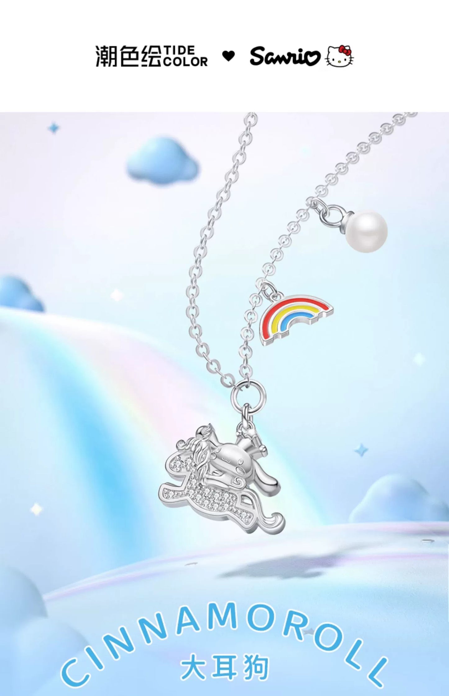 Cinnamoroll Rainbow Unicorn Pearl 925 Sterling Silver Necklace