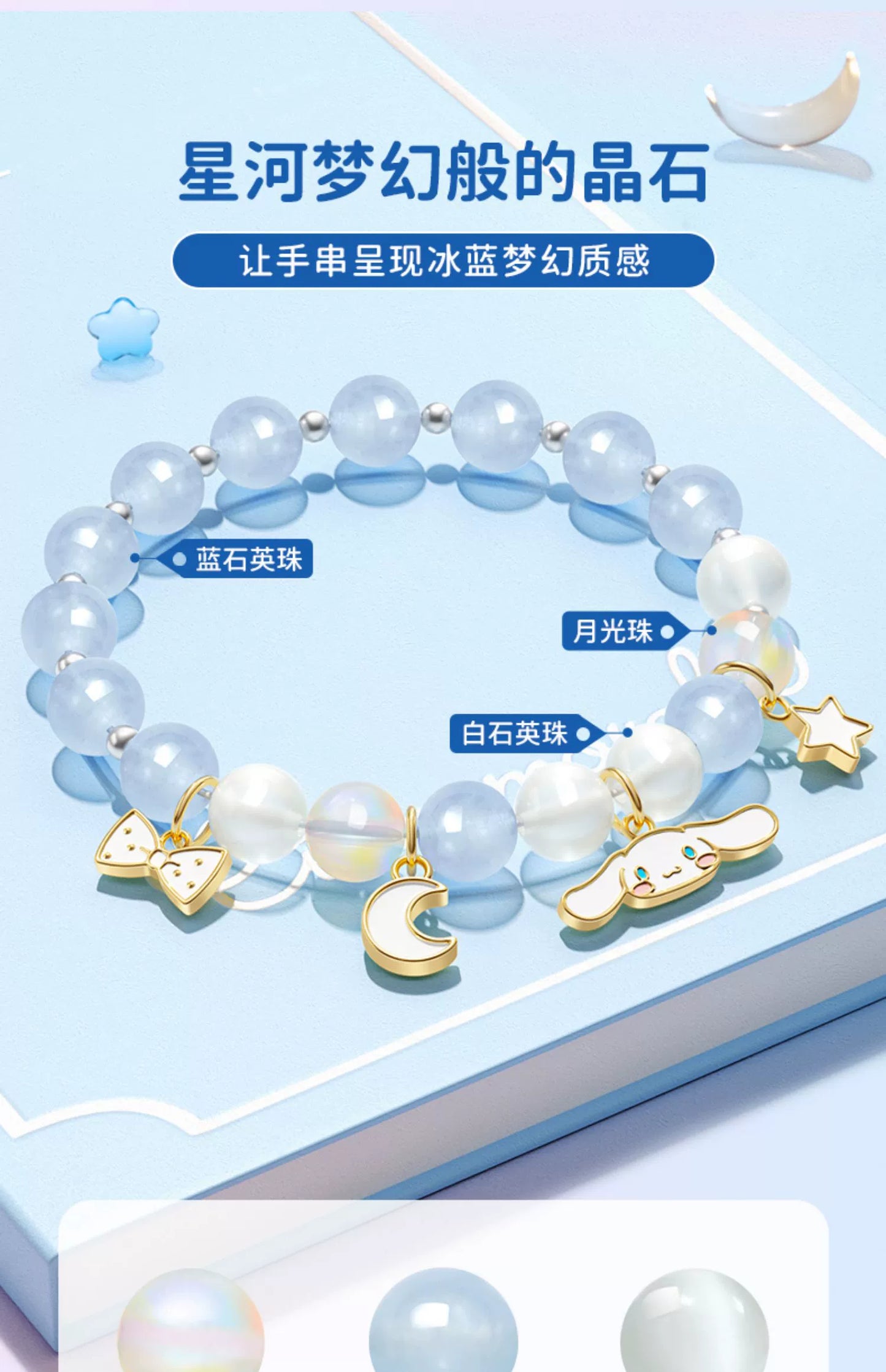 Cinnamoroll Star Moon Bow Blue White Crystal Moonstone Bracelet