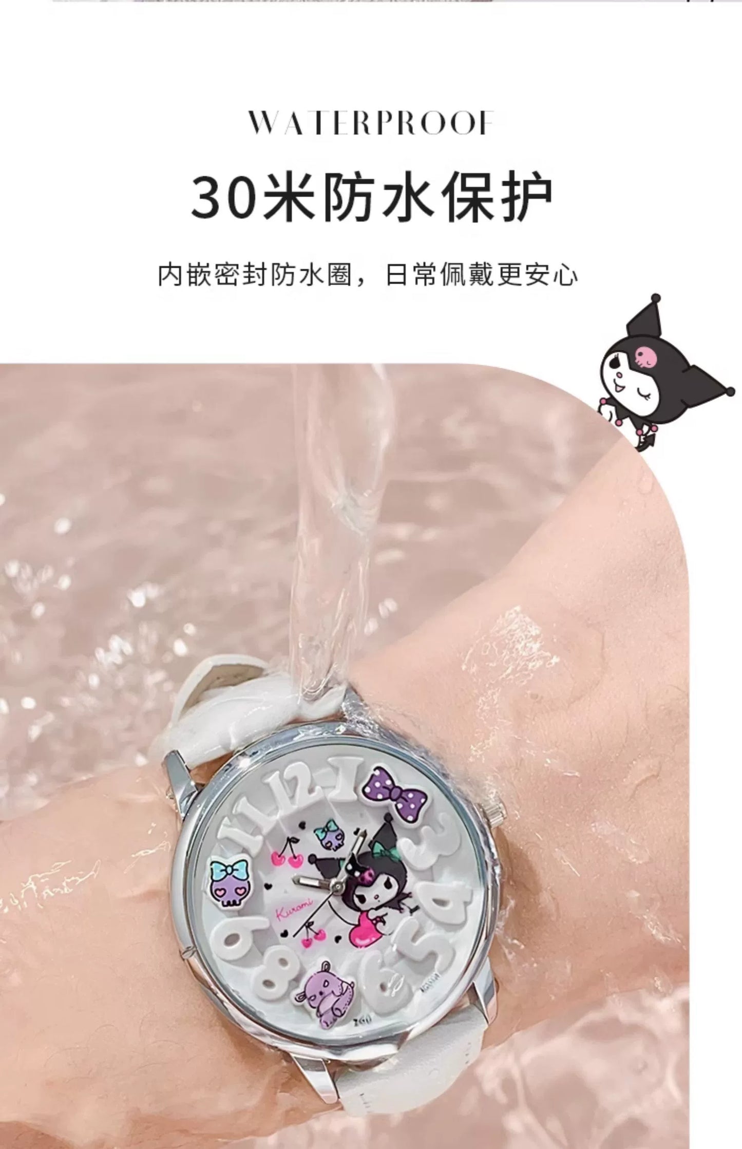 Kuromi Cherry Quartz Watch 30M Waterproof Glow in the Dark